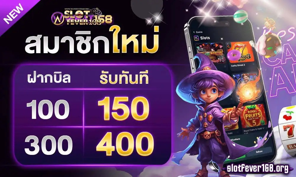 slotfever168