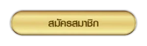 slotfever168